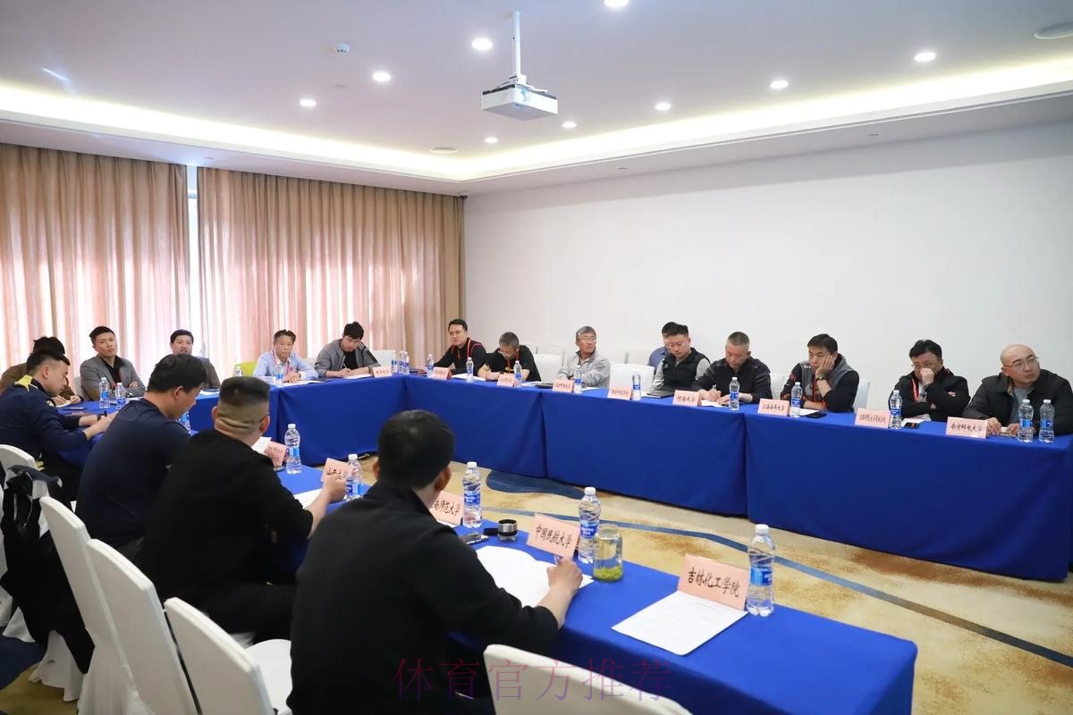 2019年中国足协青少年委员会第一次会议在福州召开