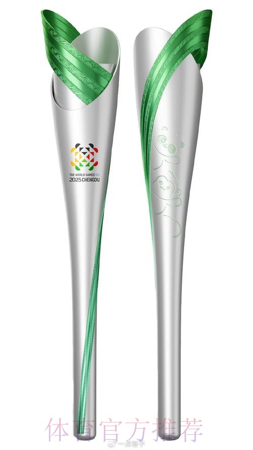 世界运动会首支火炬“竹梦”亮相成都
