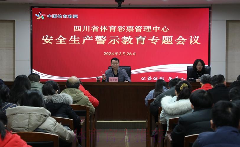 加强风险管理 筑牢安全堤坝——体育总局打出群众赛事安全管理“组合拳”