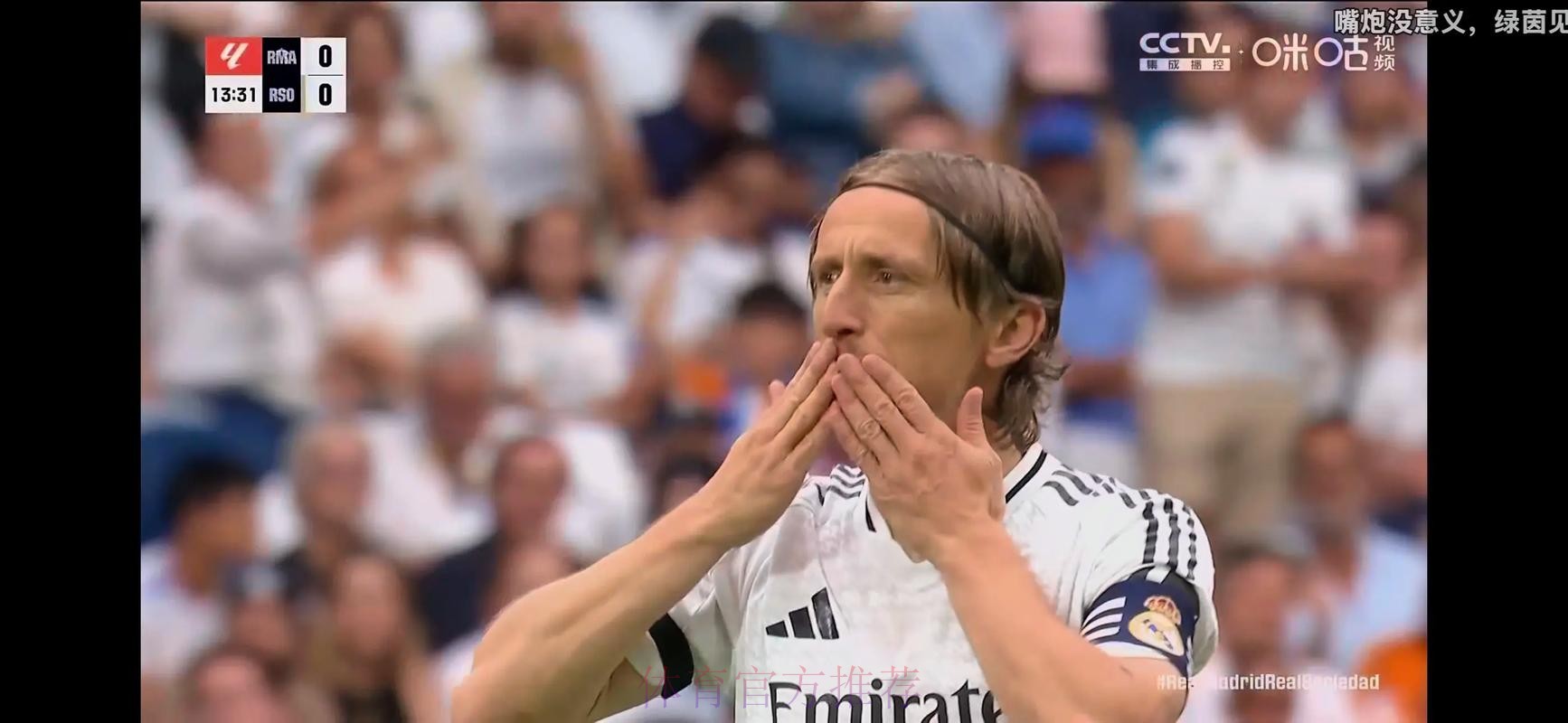 莫德里奇曾联系阿隆索 希望他帮自己再留一年皇马 莫德里奇曾联系阿隆索 希望他帮自己再留一年皇马